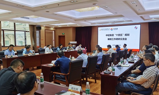 中輕集團(tuán)郭建全總經(jīng)理帶隊(duì)到中國(guó)皮革制鞋院開展“十四五”規(guī)劃調(diào)研