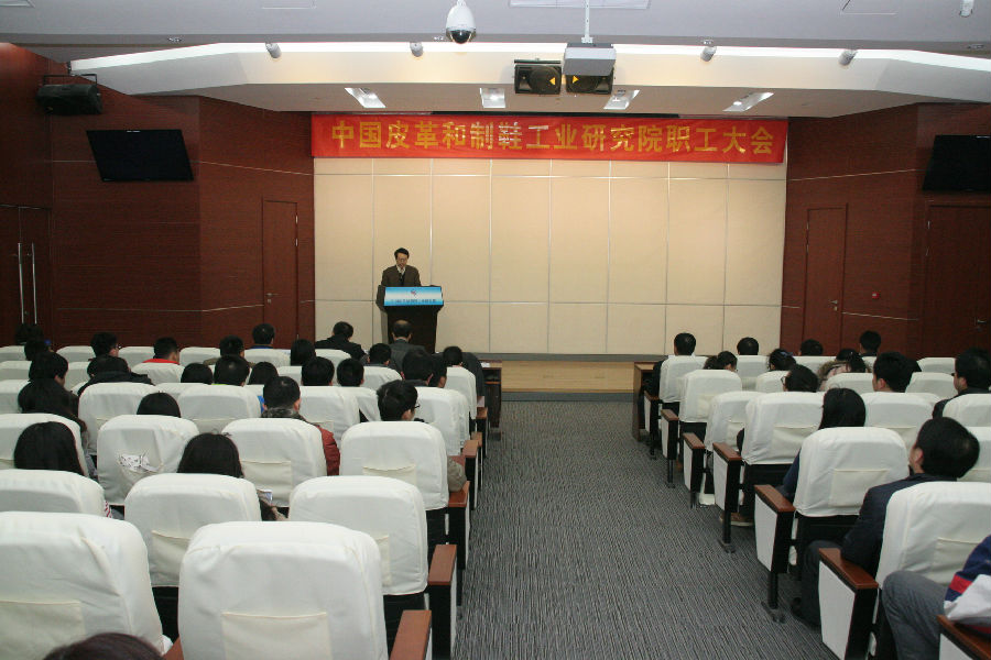 2014-1-7職工大會(huì) 007.JPG