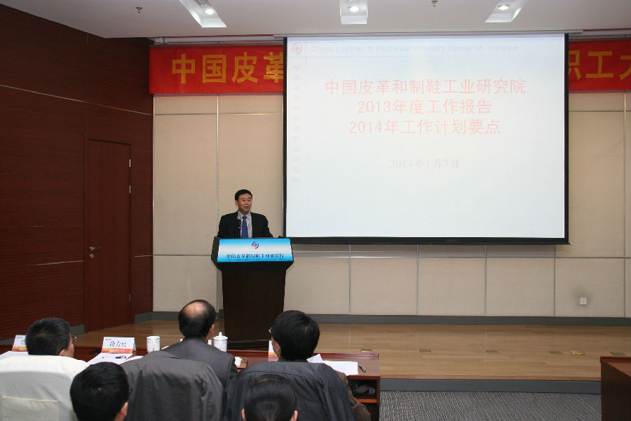 2014-1-7職工大會(huì) 036.JPG