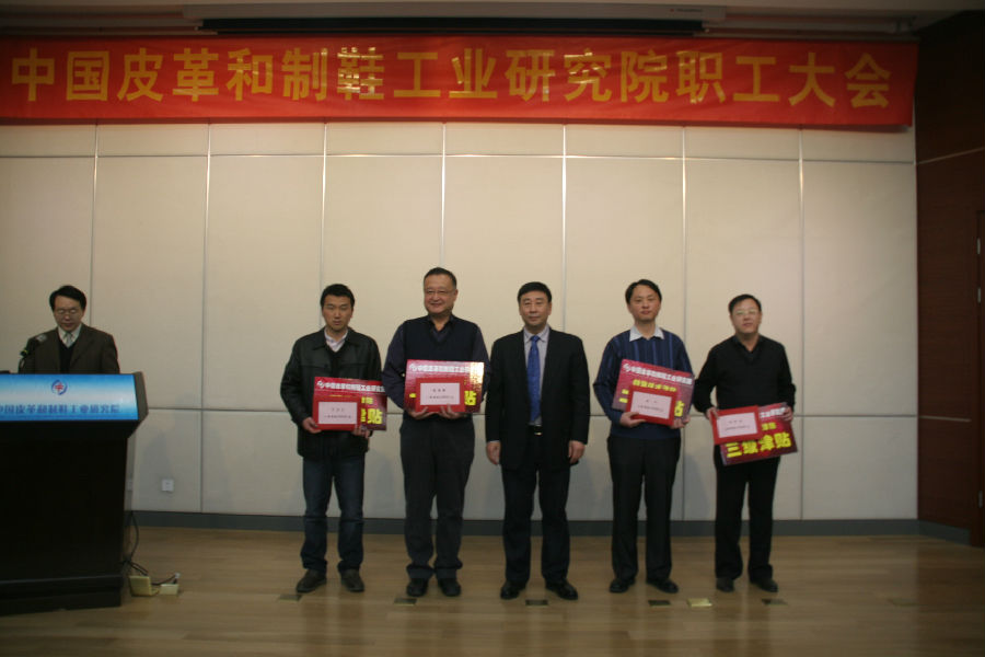 2014-1-7職工大會(huì) 091.JPG
