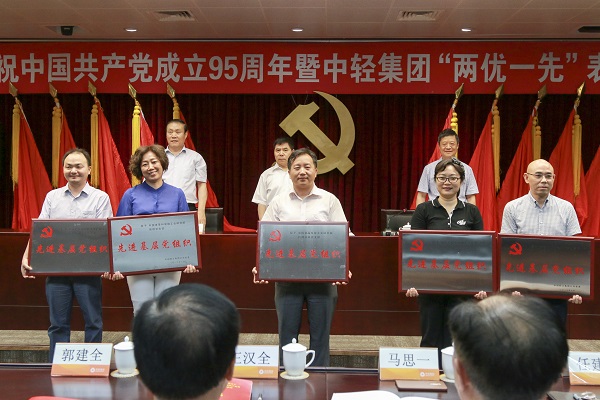 頒獎(jiǎng).jpg