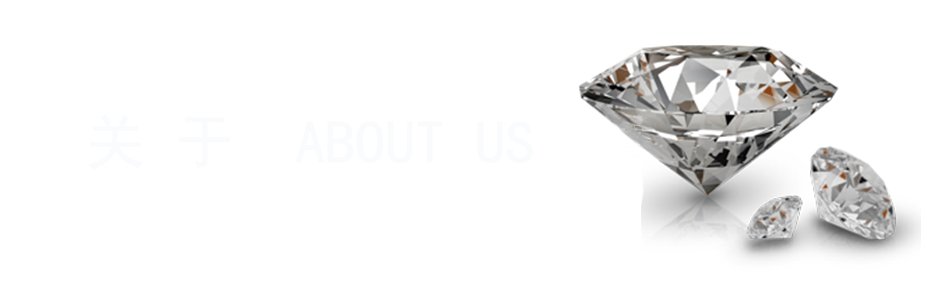 關(guān)于我們banner