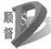 未標(biāo)題-4.png